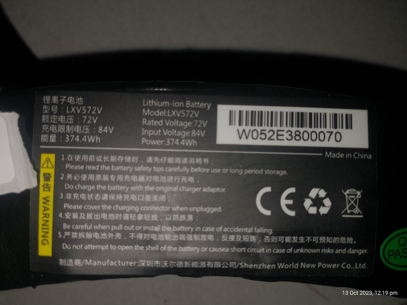 Inmotion V5f Battery