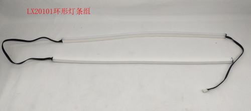 Inmotion V12 Side Led Strip